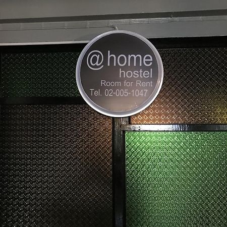 בנגקוק Add Home Hostel Vipavadee 42 מראה חיצוני תמונה